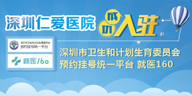 喀什博大婦科醫院